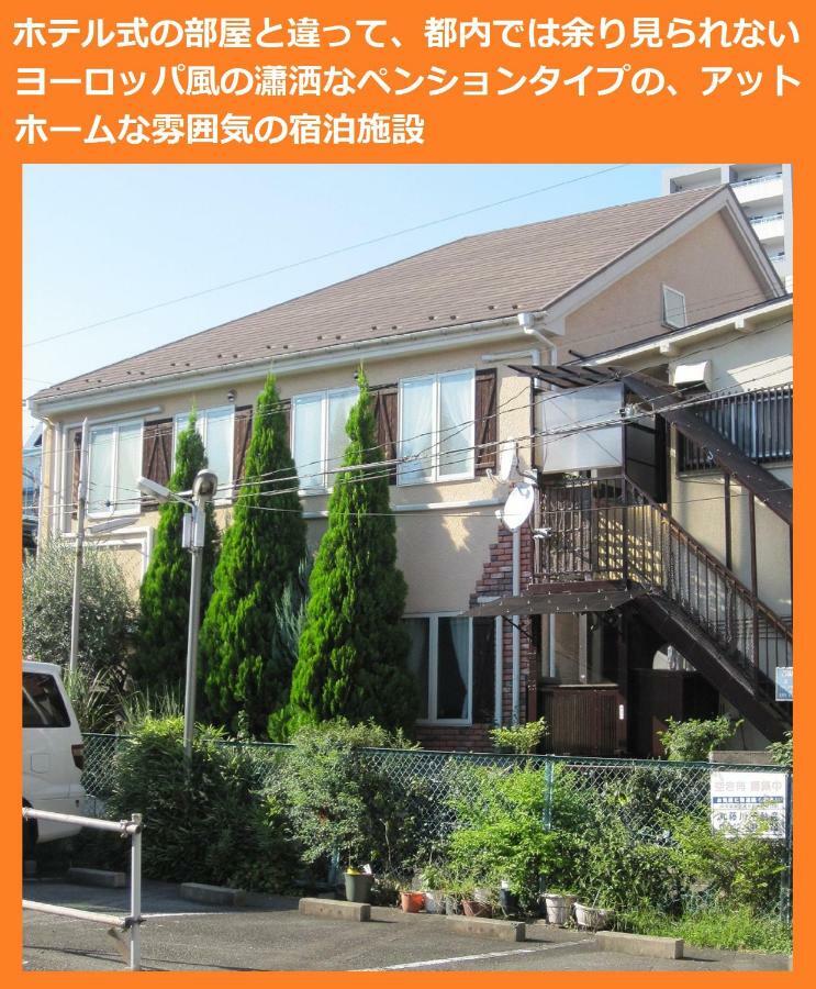 Tokyo8Home ฮาชิโอจิ ภายนอก รูปภาพ