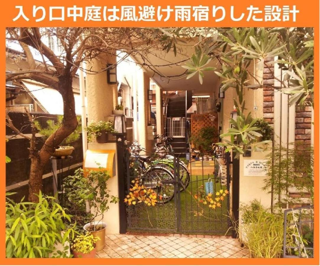 Tokyo8Home ฮาชิโอจิ ภายนอก รูปภาพ